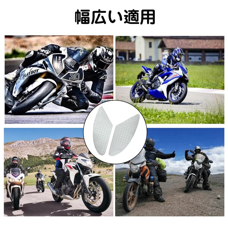 Samcos Motorcycle Tank Pad Black/Transparent Left and Right Set Knee