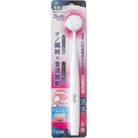 Electric Tongue Cleaner Swiss Set (1 x Body,1 x Replacement Set)