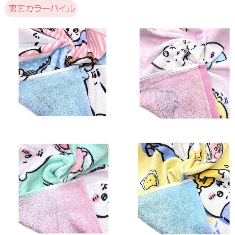 Marushin 0775039400 Chiikawa Face Towel, Approx. W 13.4 x H
