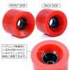 Skateboard Skateboard Wheels, Set of 4, 2.4 inches (60 mm),