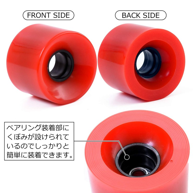 Skateboard Skateboard Wheels, Set of 4, 2.4 inches (60 mm),