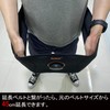Aicomy EMS Abdominal Belt Extension Belt, Maximum Extension 17.7 inches