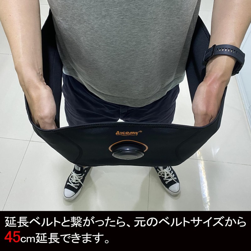 Aicomy EMS Abdominal Belt Extension Belt, Maximum Extension 17.7 inches