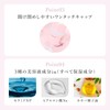 【Official】Wonjungyo (ウォンジョンヨ) Tone Up Base N 【Renewal】03 Sky Blue SPF43