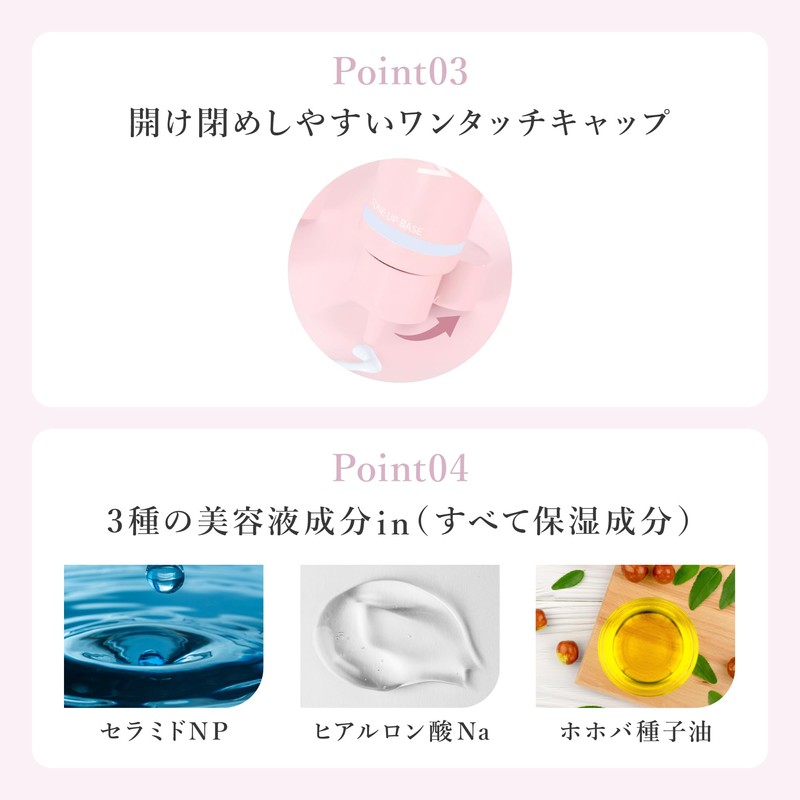 【Official】Wonjungyo (ウォンジョンヨ) Tone Up Base N 【Renewal】03 Sky Blue SPF43