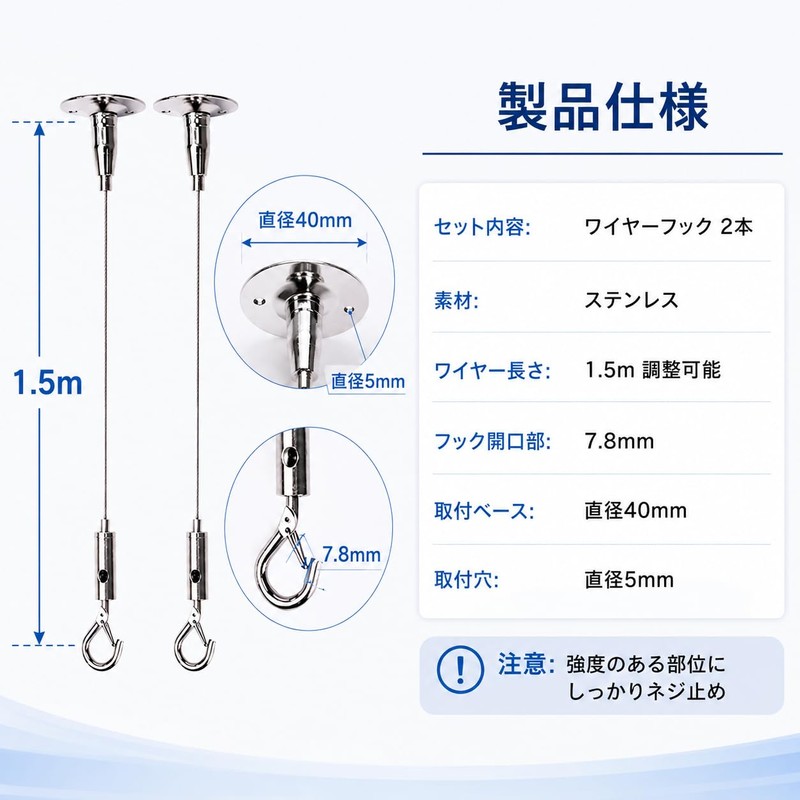 lifactlab. Wire Hook Ceiling Hanging Hook Fall Prevention Wire Picture