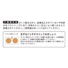 小久保 Nipple Covers menzunippunon 6 Set Skin Type