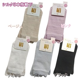 Applause 4 Pair Set, Silk, 5 Toe Crew Length Socks, Women's Socks, Silk, assorted
