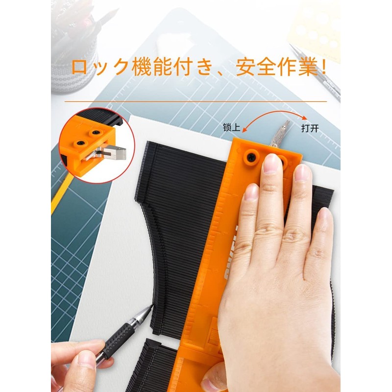 [With Lock] Molded Gauge 9.8 inches (250 mm), Contour Gauge