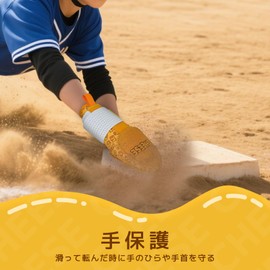 Baseball Sliding Mitt Youth Running Gloves Durable Left & Right Elastic Velcro Closure Cheese Design