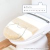Oka Housecat Toilet Series Toilet Mat