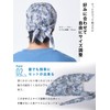 CHARM Leaf Pattern, 100% Cotton Bandana Hat, One Size Fits