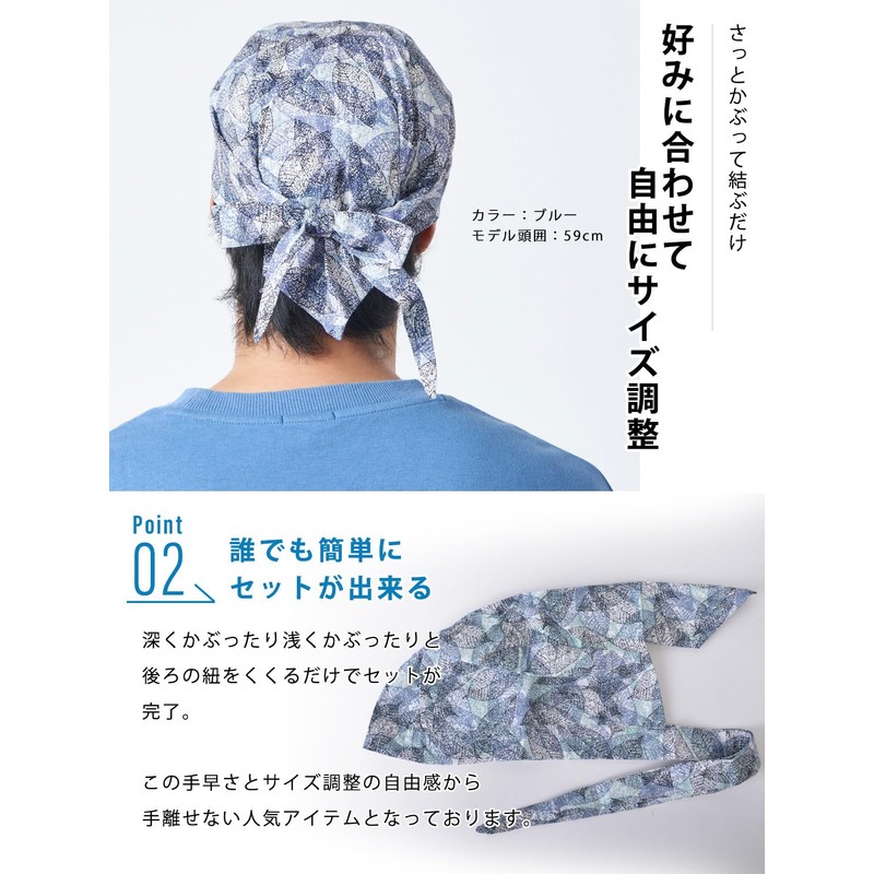 CHARM Leaf Pattern, 100% Cotton Bandana Hat, One Size Fits