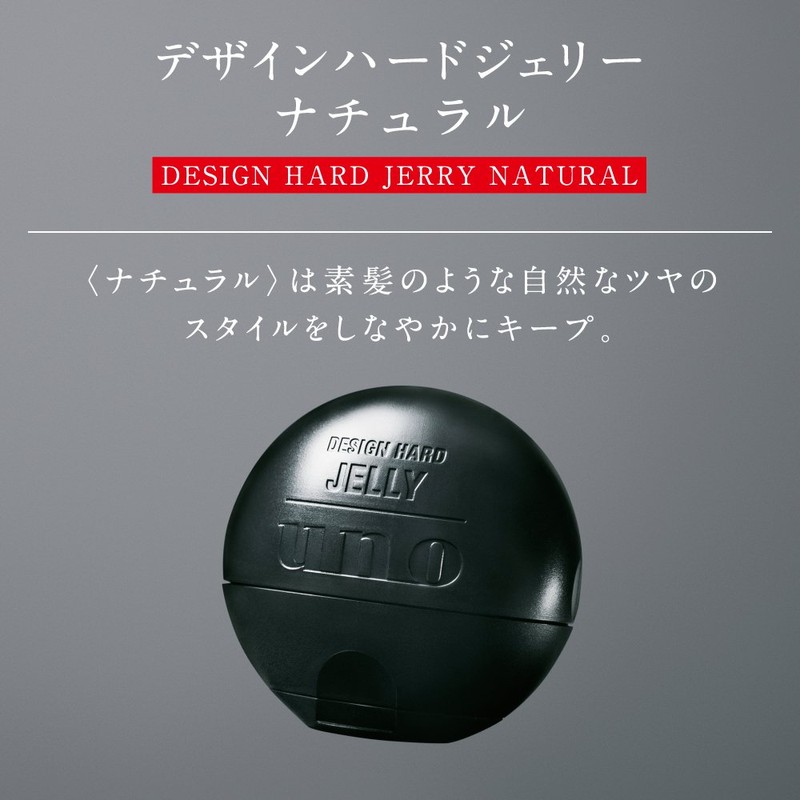 UNO Design Hard Jelly (Natural) Gel 3.5 oz (100 g)
