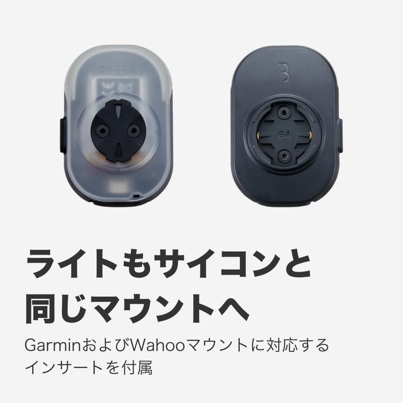 BBB BLS-281 Bicycle Light Slice 300 Front