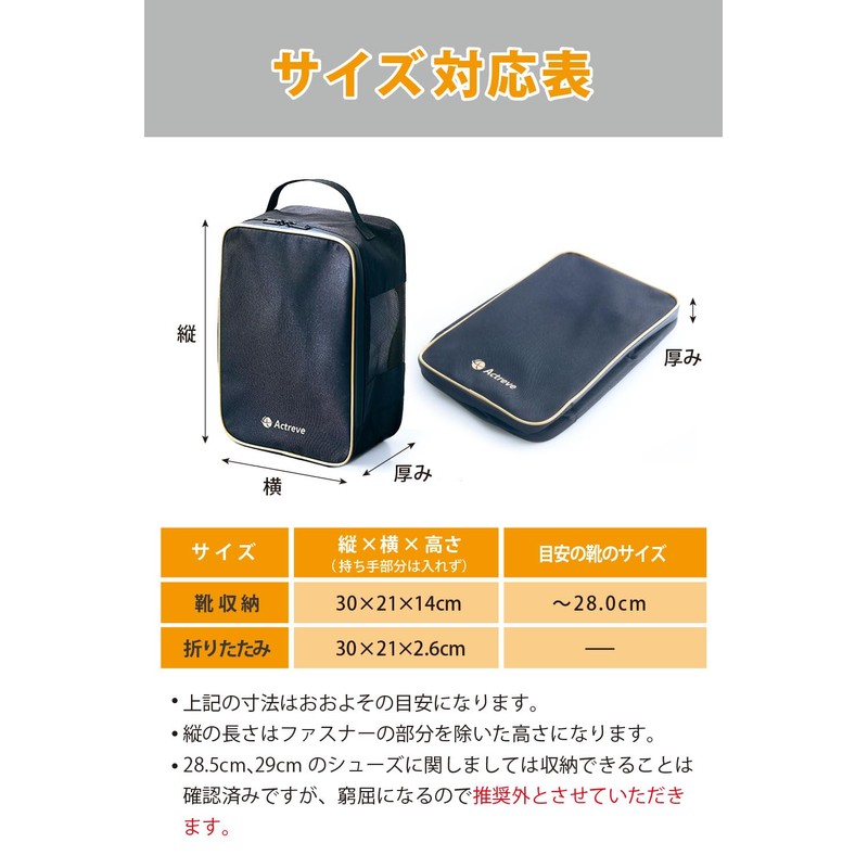 Actreve Shoe Bag, Shoe Case, Shoe Bag, Shoe Holder, Shoe