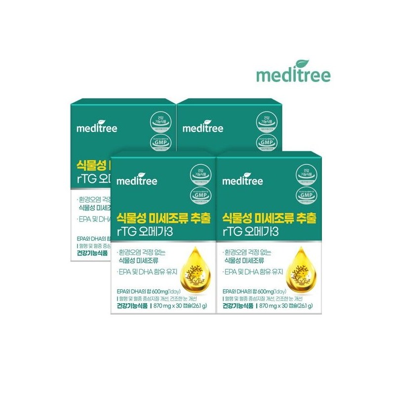 Meditree [Meditree] Vegetable microalgae extract rTG Omega 3 4 boxes