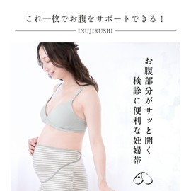 Inujirushi Honpo HB8432 Convenient Checkup Pants, Pregnancy Belt, Black, M