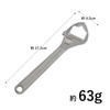 Bottle Opener, Bottle Opener, Monkey Wrench, Tool, Wrench, Tool-Type Bottle