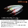 DAIWA 85S-LI Chivas Lure, Moissanite Switch Hitter Lure, Li Nighttime