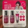 Aisoei 트레이더스 아이소이 블레미쉬 케어업 세럼 25ml x 2 +