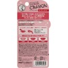 Mentholatum Lip Baby Crayon Lip Liner Moody Pink