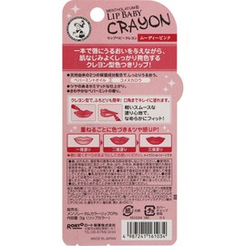 Mentholatum Lip Baby Crayon Lip Liner Moody Pink