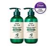 Diane Vitru Healthy Body Soap 400ml x 2 / 다이안 비트루 헬시 바디솝 400ml 2개