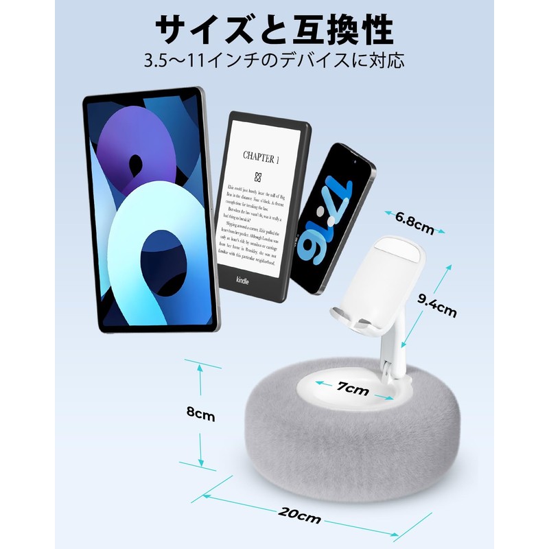 viozon Smartphone Holder Sleeping Smartphone Gray