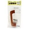 Waki Sangyo TW-338 Wooden Handle Interior Furniture Handle Picking Dark