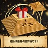 ESC WELT Quest Pyramid 3D Puzzle Box Crew Box Brain