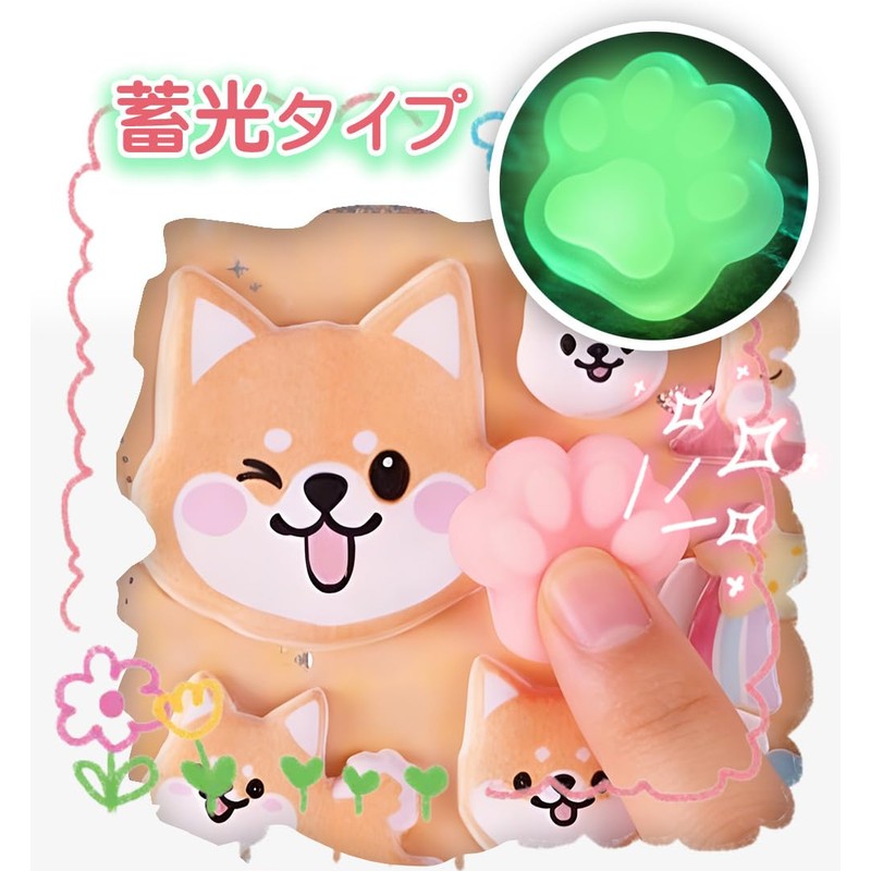 Paws Squishy Stickers, Set of 4, Cucumber Butt, Cute, Squishy,