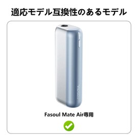 For Fasoul Mate Air Case [HVUYAL] Anti-lost Hook Lightweight Anti-Scratch Dustproof Scratch Resistant Soft Silica Gel Sport Cool Design Impact Absorption Fasoul Mate Air Case Cover Anti-Drop