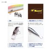 Shimano Flat Side Minnow Cardiff Stream Flat Trout 65S ZN-265T