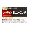 KENOH Mini Pliers