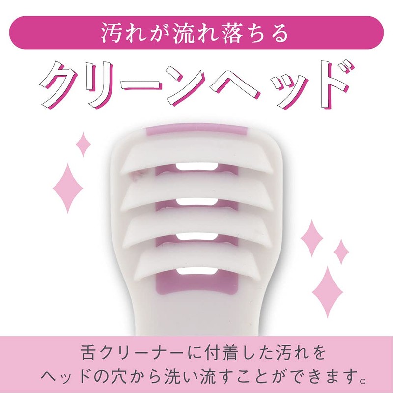 Zetok Style Tongue Cleaner (Ultra Thin) with Exclusive Case