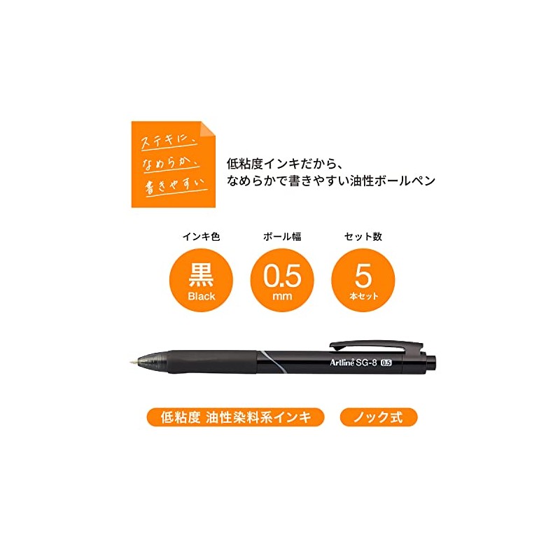 Shachihata EGB-SG8850/5W-K Smooth Permanent Ballpoint Pen, 0.5, Black, Retractable 5