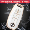 ZANEKO New Serena Key Case, Compatible with Nissan SERENA C28