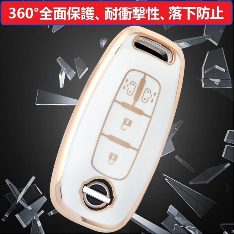 ZANEKO New Serena Key Case, Compatible with Nissan SERENA C28