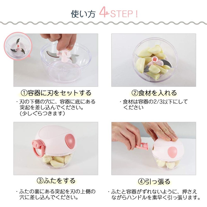 K&A BBC-31WB Chopper Series Chopper Mini Chopper 6.7 fl oz