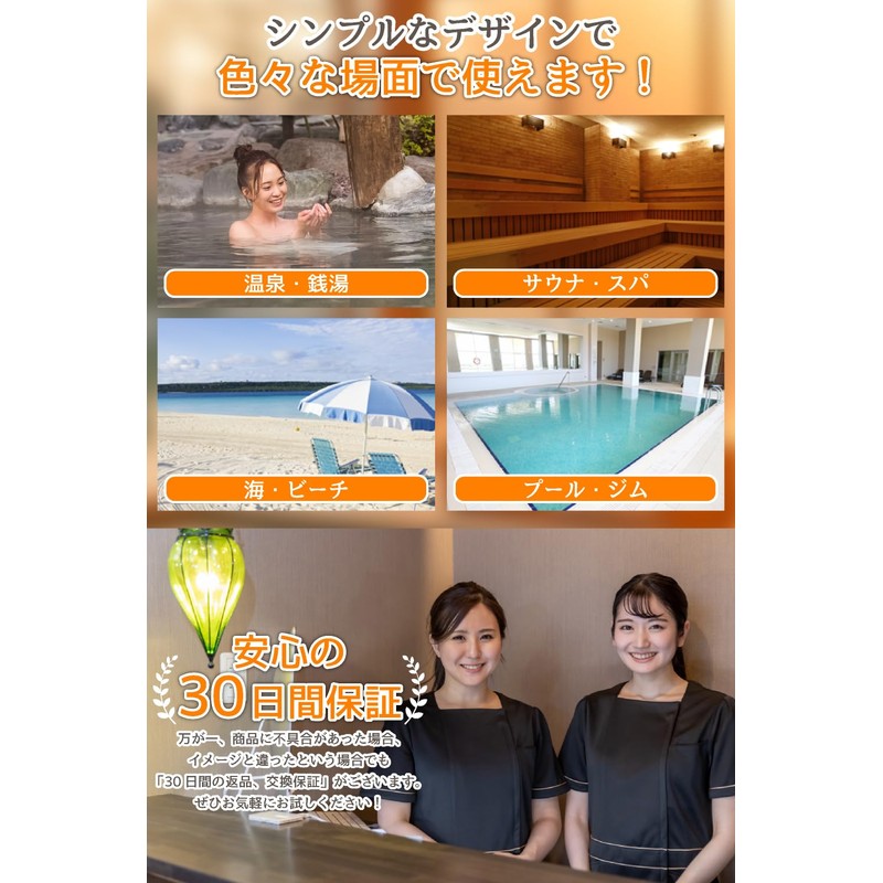 Hohoromi Koubou Spa Bag, Hot Spring Bag, Sauna Bag, Mesh