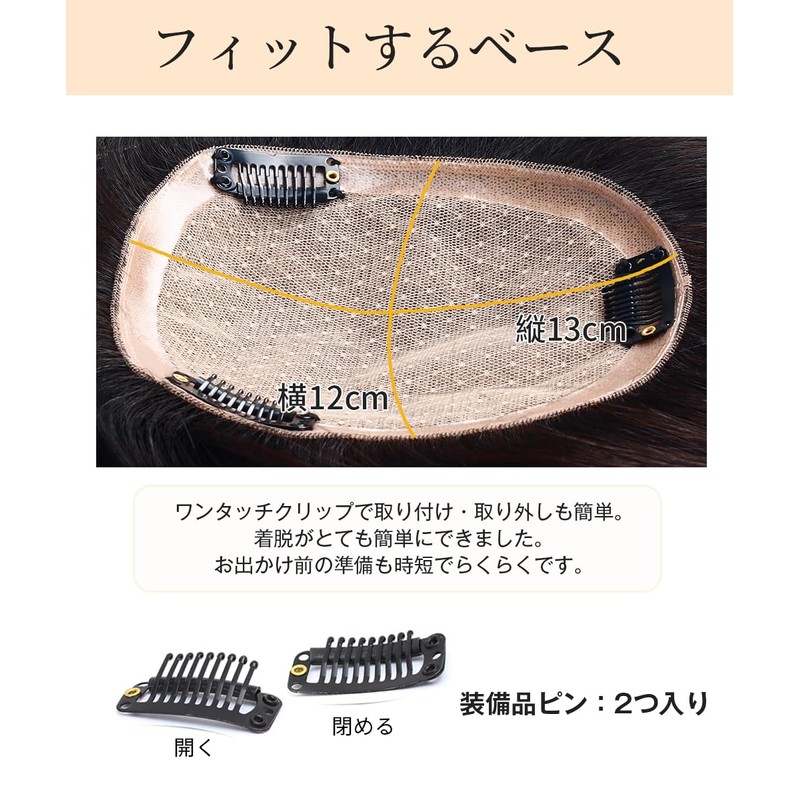 HIYE 部分ウィッグ 100%人毛 トップカバー 総手植え 肌色ネット 人工皮膚付け 抜け毛 増量用ヘアピース つむじカバー