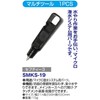 Safety 3 Multi-Tool 1 PCS SMKS-19
