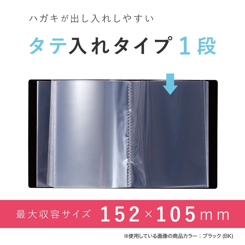 SEKISEI album pocket Postcard Holder High Clear A6 – Small kg Postcards
