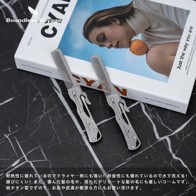 Boundless Voyage Ti9011O Titanium Folding Comb for Men and Men