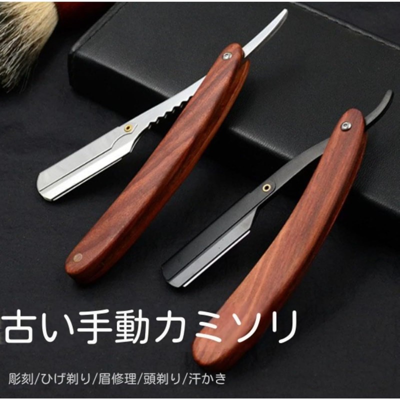 GrnArt Men's Single Edged Western Razor Wooden Handle Folding Manual