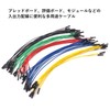 Audiophan Jumper Wire Female to Female 1 Pin Total Length