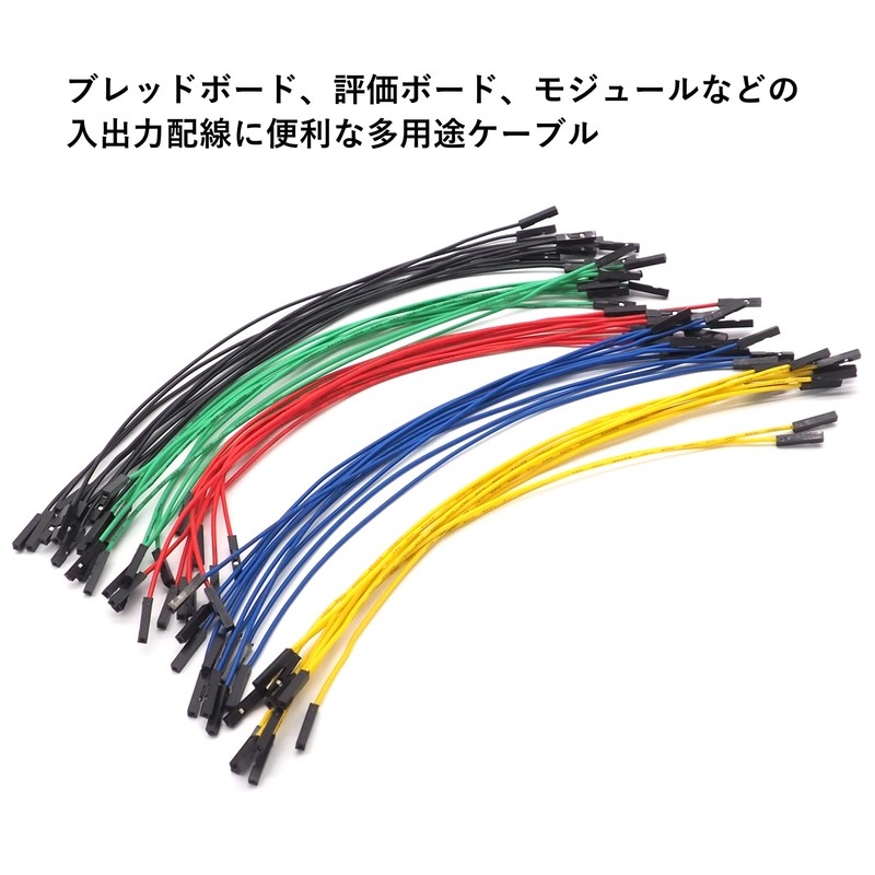 Audiophan Jumper Wire Female to Female 1 Pin Total Length