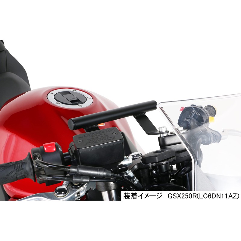 Kitaco GSX250R 638-2810000 Multi-Purpose Bar