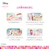Zutto Gyutto Remin & Solan "Donald and Daisy Dinner Set"